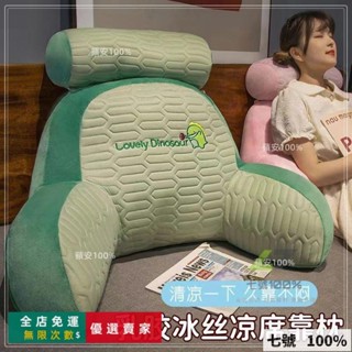 🔥臺灣出貨 天然乳膠造型軟綿靠枕 靠枕 靠背枕 三角靠枕 抱枕 靠墊 護腰靠墊 靠墊 冰感多功能護腰靠墊 三角靠枕