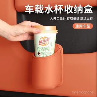 🔥限時特賣🔥【掛載穩】車載車門邊收納盒汽車座椅後背多功能置物水杯架側麵儲物桶袋