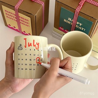 💥桃園有貨/關註領券💥嘿嘿/手寫diy日厤紀念日生日陶瓷馬克杯咖啡杯情侶杯禮盒裝 AGHT