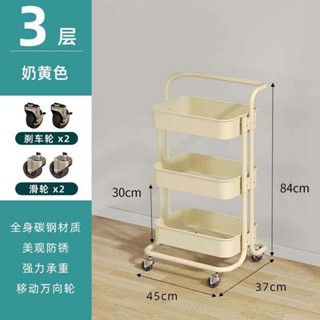 🔥 ⚡️墨間小鋪⚡️🔥 臺灣出貨三層拉斯克置物架置物架客廳塑膠筐金屬筐輕奢收納架碳鋼小推車