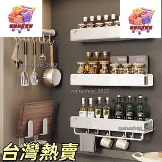 【新店開業】[]廚房置物架免打孔調味料架壁掛刀架家用用品大全多功能收納架超好用廚房用品省空間整潔美觀實惠廚房收納神