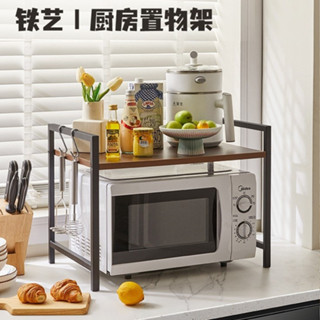 免運 電器櫃 層架 微波爐置物架 櫥櫃 收納櫃 客廳置物架 貨架 儲物架 收納架 廚房置物架 櫃子 廚房收納櫃 電器架