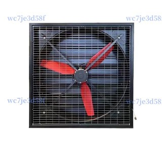 【可開發票】負壓風機工業排氣扇強力換氣扇大功率抽風機永磁靜音排風扇-詢運費5.30
