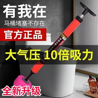 【公司貨】熱銷 最新款 一炮通 通馬桶 廁所下水道疏通器廚房管道疏通神器衛生間堵塞