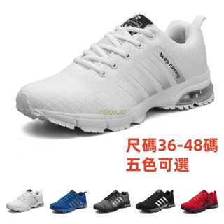 【sunlight推薦】男鞋女鞋氣墊鞋大碼36-48碼緩震跑步鞋超輕慢跑鞋百搭休閒鞋布鞋網面透氣鞋防滑防臭輕量耐磨鞋透氣