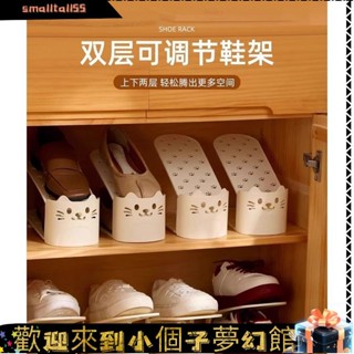 《精選新品》雙層空間鞋子收納架子 家用防塵可調整鞋託家用入戶鞋櫃收納 免組裝雙層可伸縮鞋架 防塵可調節收納架 玄關鞋櫃家