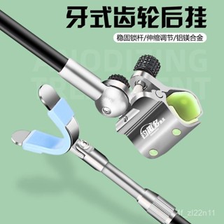 竿掛後掛 竿掛 竿掛支架 後掛 竿架 架竿器 新款炮臺支架配件鋁鎂閤金防脫竿掛桿架釣魚用品大全魚竿後掛天綫💖超實惠💖 V