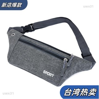 ⭐新店開張⭐新款 防水 牛津布 休閒腰包 薄款 貼身 跑步 運動 男 手機包 三層 拉鏈 腰包 男 戶外腰包 運動2