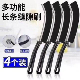 🔥桃園出貨-浴室縫隙衛生間瓷磚廚房清潔刷清潔多功能窗縫死角凹槽灰塵刷子