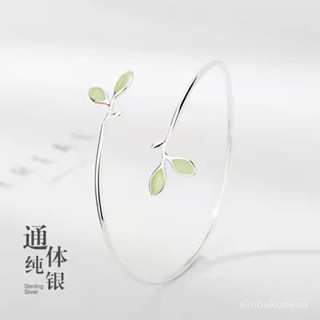🔥48H出貨 漢服手飾 古風配飾 銀手鐲 綠芽手環 旂袍簡約手鏈 百搭手環 貓眼石飾品 約會穿搭氣質森係少女心戒指套裝