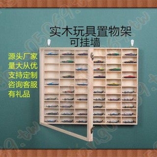 實木多美卡收納盒手辦模型小汽車展示架桌面收納盒木質飾品整理盒*/25尤物Z4