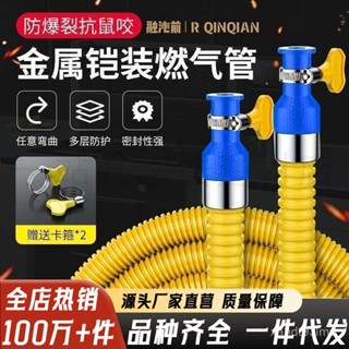 家用鎧裝管管熱水器金屬軟管灶連接管KZ