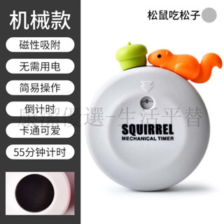 下殺價 電子計時器 倒數計時器 定時器 提醒器 可視化定時器 學習專用計時器 小學生自律管理器 倒計時廚房提醒器