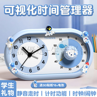 下殺價 電子計時器 倒數計時器 定時器 提醒器 TIMESS雙屏兒童計時器 學習鬧鍾學生專用 自律時間管理 大音量提醒器