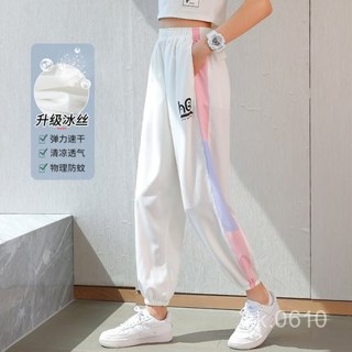 女童冰絲褲子兒童速幹寬鬆長褲防蚊褲大童女孩休閒褲 冰絲防蚊兒童長褲 燈籠褲 輕薄透氣運動休閒褲120-170CM