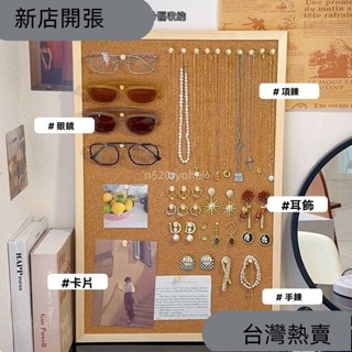 新店開張❤飾品收納盒 收納展示 高檔精緻飾品盒子 飾品收納架 桌上首飾置物 複古明信片項鏈戒指耳環陳列展示木闆子5