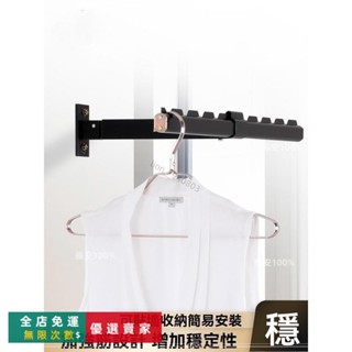 臺灣出貨🔥摺疊 晾衣架 壁掛式 隱形 陽臺 曬衣架 側裝 窗臺 陽臺 固定式 晾衣桿