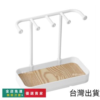 臺灣出貨🔥家用鑰匙置物架門口進門鑰匙收納架玄關神器桌面置物架收納盒客廳創意擺件首飾架 收納創意造型擺件 居家收納