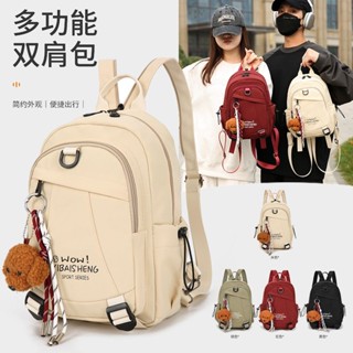 ✨促銷新品✨後揹包 雙肩揹包 休閒後揹包 雙肩包 旅行揹包 旅行後揹包 輕量後揹包 運動揹包 電腦後揹包 大揹包 筆電包