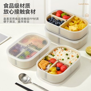 🌟 滿𝟡𝟡免運 飯盒上班族微波爐加熱便當盒餐盒分格輕便減脂專用食品級PP保鮮盒