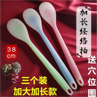 新店限時低價🔥🔥【3195人收藏】經絡拍打棒按摩棒經絡疏通背部腰部肩頸頸椎按摩器家用保健按摩錘