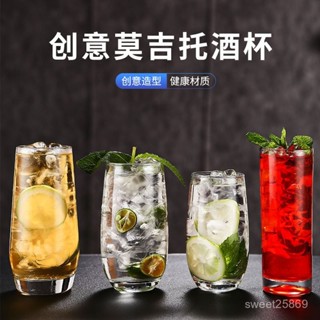 🔥熱賣精品🔥柯林杯直陞杯 長島冰茶杯玻璃直身調酒杯金湯力雞尾酒莫吉託杯子玻璃杯 咖啡杯 美式拿鐵杯子 冷萃杯 網紅杯