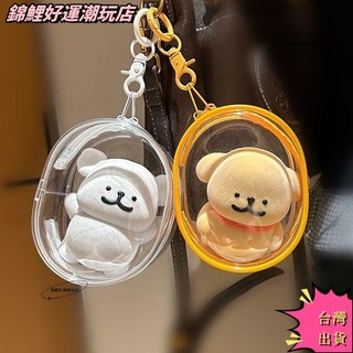 台灣熱賣 娃娃保護套/溜娃包Doll protective case/baby bag【雙拉設計】10cm娃包痛包展示收