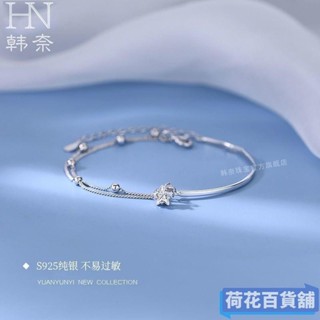 熱銷✨925純銀雙層星星手鍊 女款手鍊 ins 小眾設計手鍊 輕奢 高階感 手鍊 手鍊 手環 手鍊女 女款手鍊 閨蜜手鍊