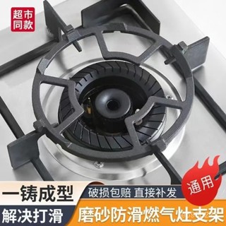 免運摩卡壺爐架 瓦斯爐架 瓦斯爐架 爐架 鍋架 瓦斯爐防滑架 輔助爐架 瓦斯爐增高架 MYF9