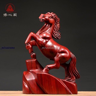 新品*熱銷*紅花梨木雕十二生肖馬擺件實木質馬到成功工藝品家居飾品開業送禮