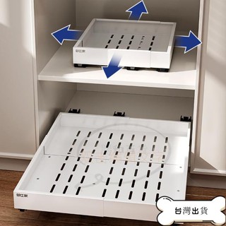 [勝和出品] 四面伸縮拉籃 廚房深櫃抽拉式置物架 櫥櫃下水槽抽屜式收納架 抽拉置物架 轉角櫃收納 轉角櫃 櫥櫃收納 抽拉