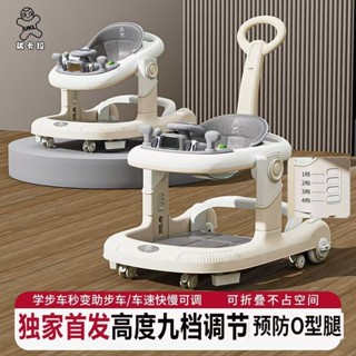 嬰兒學步車 螃蟹車 嬰兒助步車 防O型腿防側翻學步車 寶寶嬰兒新款防O型腿防側翻手推三合一6-24個月寶寶多功能學步車