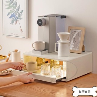 [勝和出品] 咖啡機置物架 置物架 廚房擺放水吧臺桌面收納盒 抽屜膠囊茶包馬克杯收納架 置物架 置物櫃 收納櫃 臺面置物