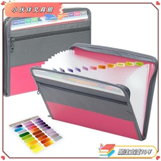 💫Z桃園+發票💫HARRIET4儲物袋A4檔案夾書桌整理器資訊袋辦公用品錢包文檔組織文件袋💫熱銷💫
