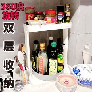 廚房好物 調味料架 醬料收納架 調味料收納 廚房用品 廚房調料置物架臺麵旋轉收納家用大全用品專用多功能各種調味料盒