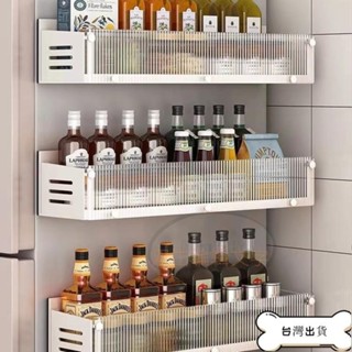 [勝和出品] 磁吸置物架 冰箱隔闆 冰箱置物架 冰箱架冰箱抽屜廚房冰箱置物架側麵收納架紙巾保鮮膜多功能免打孔磁吸放調料掛