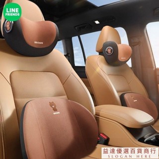 優選品類💯布朗熊汽車頭枕 高品質護頸枕 車載靠枕 靠墊 車內副駕駛枕頭腰靠