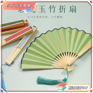 💫Z桃園+發票💫4--寸迷你彩色口袋扇兒童白玉竹摺扇宣紙小扇子扇墜女款古風diysanz514💫熱銷💫