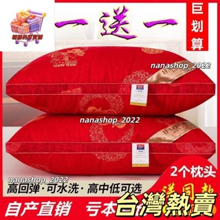 【新店開業】纖維枕 枕頭✨可水洗高彈枕頭芯家用酒店枕芯學生單人成人枕頭一對裝16