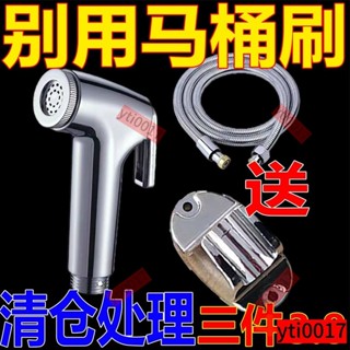 .【日本】陽臺噴槍快接洗衣機水龍頭 延伸器加長可伸縮延長管 軟管水槍衝洗器新款家用馬桶清潔套裝增壓水槍通用衛生間衝