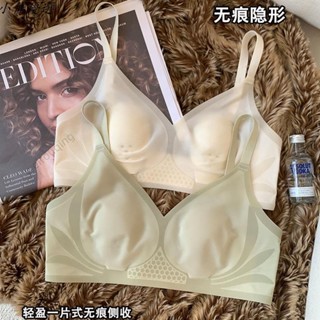 小佳優選💕Akasugu日本素肌UU杯胸罩 無鋼圈小胸聚攏內衣女一片式無痕冰絲涼感胸罩