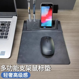 🔥臺灣出貨-熱賣中🔥多功能滑鼠墊皮革防水創意手機支架收納折疊遊戲滑鼠墊筆架辦公桌