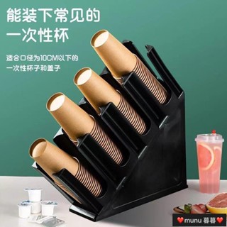 mumu暮暮 一次性紙杯註塑杯架杯器咖啡桌麵奶茶杯子吸管吧臺置物架收納商用