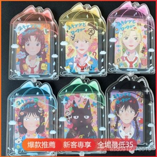 臺灣出貨✨卡套 收納套 保護套 展示袋 果凍雨傘亞克力卡套悅動青春3寸小卡卡框3.5寸拍立得相框卡磚穀美