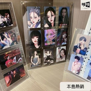 💥嚴選好物💥架子 展示架 展示框卡牌展示架 卡片收納盒 卡片收集冊 卡套卡牌卡套 壓克力保護框 卡片展示磚 裝裱框
