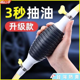新店低價🎁免運🌸抽油器手動吸油吸水神器汽車加尿素汽油柴油自吸加厚鋼絲軟管