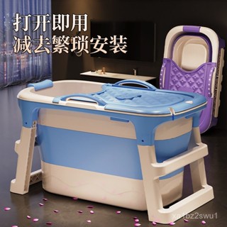 （工廠直發）折疊泡澡桶成人沐浴桶兒童家用加厚可折疊洗澡全身浴桶浴缸浴盆