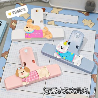 精品推薦🌸【6.2】ins可愛多巴胺小狗磁吸夾高顔值實用留言夾簽夾手賬封口夾冰箱貼