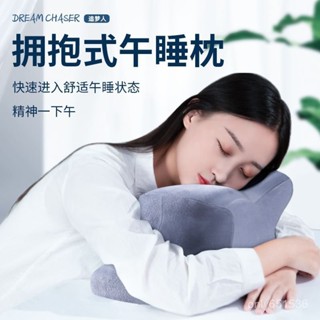 全店免運🎁記憶棉墊辦公室午睡神器學生午睡枕兒童趴睡枕靠墊定製趴趴枕抱枕 DOZ4