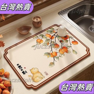 *新店開業*廚房水池臺麵碗筷瀝水墊矽藻泥吸水墊茶墊桌墊多功能咖啡機桌麵墊 廚房瀝水墊 廚房桌墊120